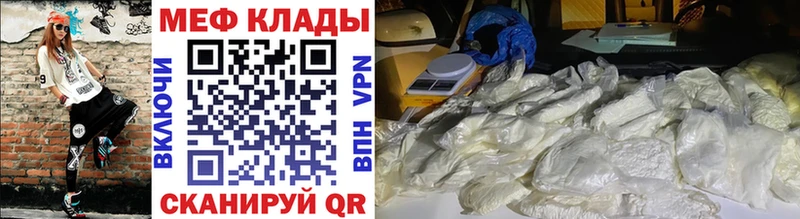 Купить Кокаин  APVP  АМФЕТАМИН  Меф мяу мяу  Марихуана  Рыбинск
