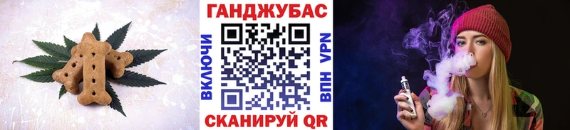 Купить  Рыбинск  Печенье с ТГК марихуана 