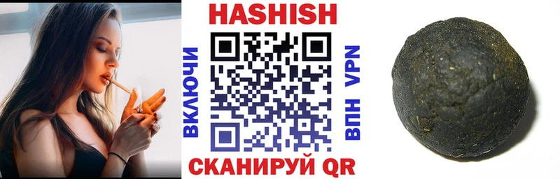 Купить  Рыбинск  Гашиш hashish 