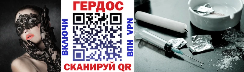 Купить закладки  Рыбинск  ГЕРОИН белый 