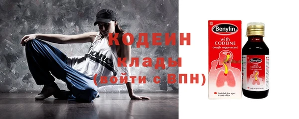 герыч Осинники