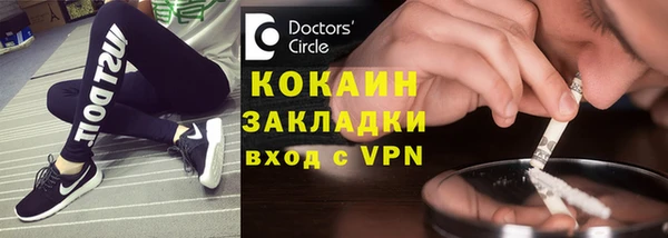 герыч Осинники