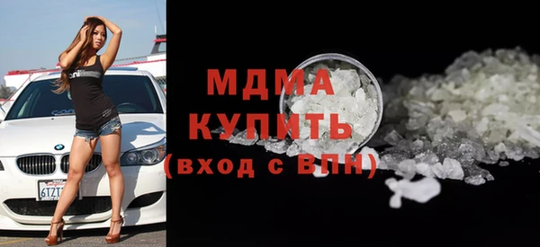 герыч Осинники