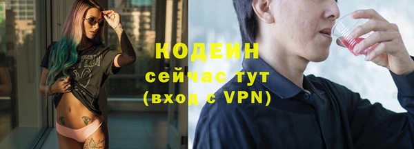 герыч Осинники