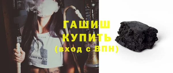 герыч Осинники