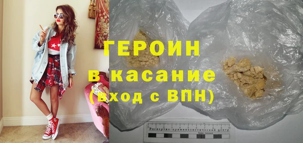 герыч Осинники