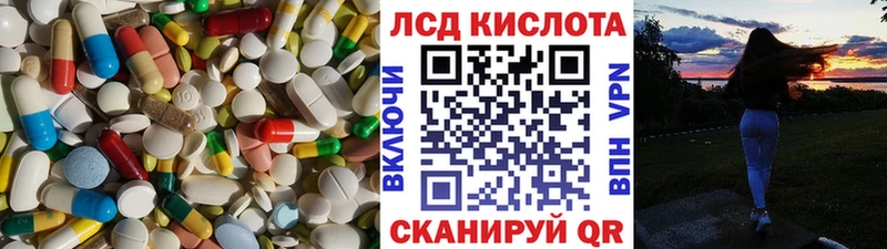 Купить закладки  Рыбинск  ЛСД экстази ecstasy 