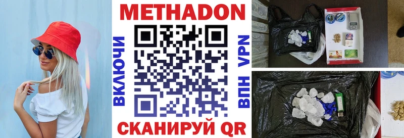 Купить  Рыбинск  МЕТАДОН мёд