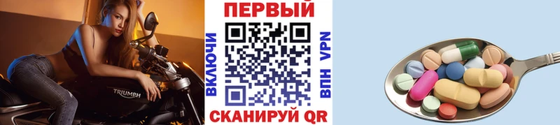 Купить закладки  Рыбинск  МЕТАМФЕТАМИН Methamphetamine 