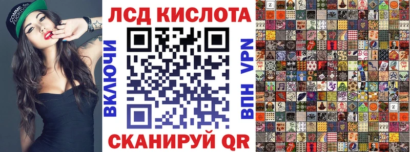 Наркотические марки 1,8мг  Купить  Рыбинск 