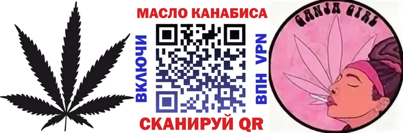 Дистиллят ТГК Wax  Купить  Рыбинск 